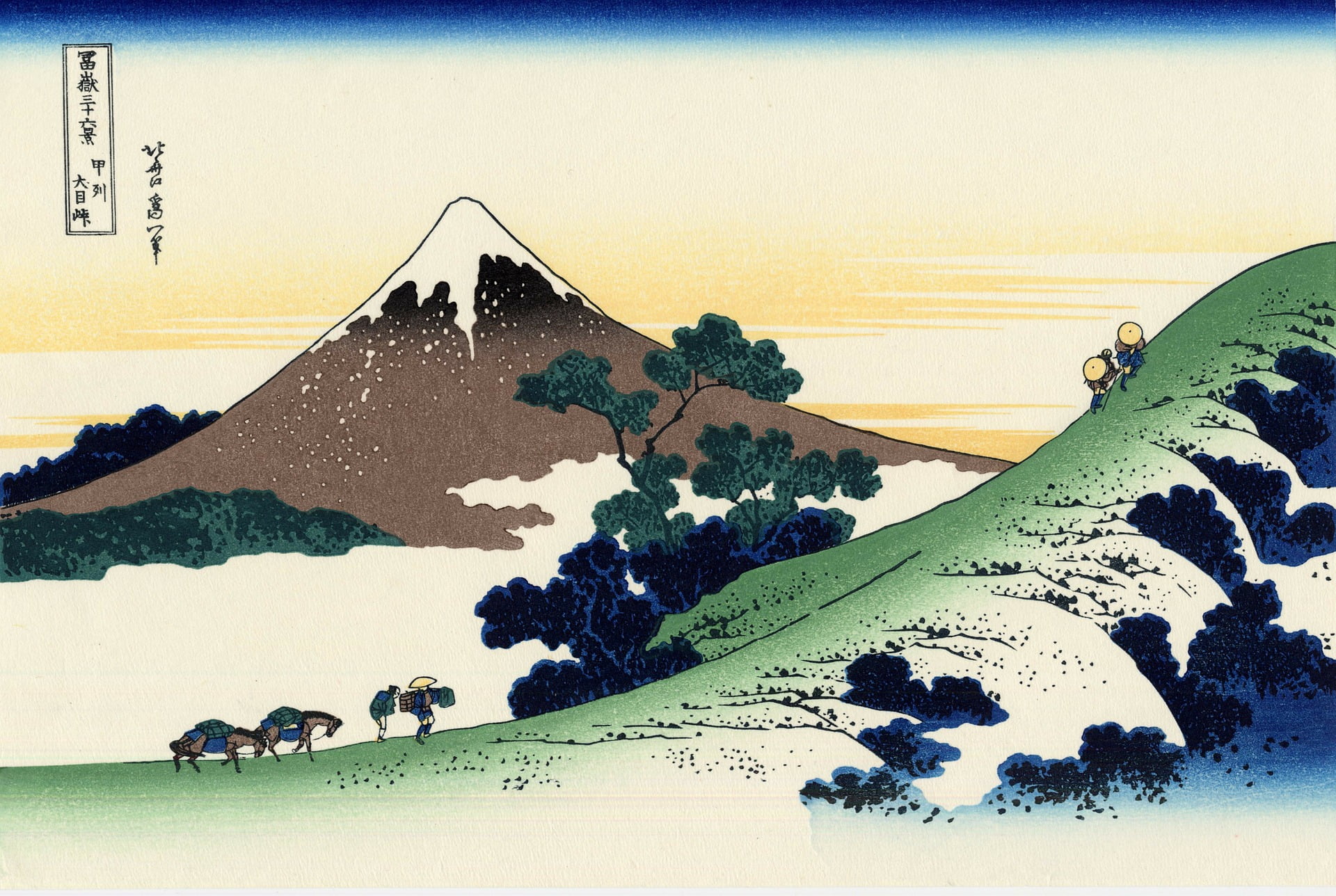 Mount Fuji, Katsushika Hokusai Mount Fuji